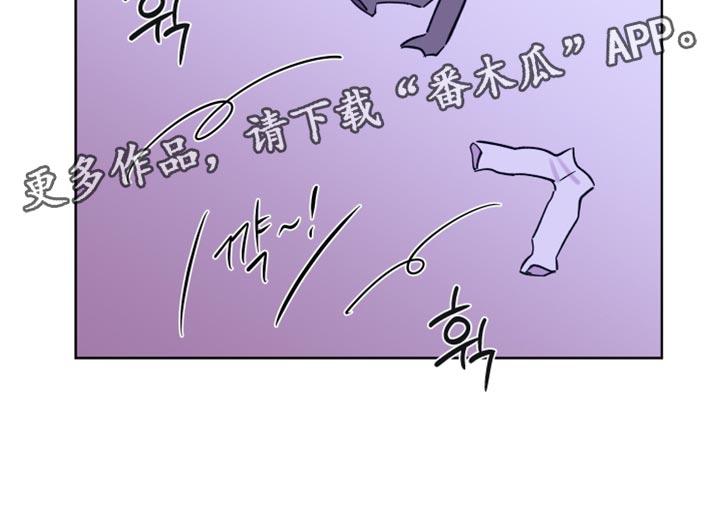 祝你好运漫画,第130章：【番外】再也忍不了了1图