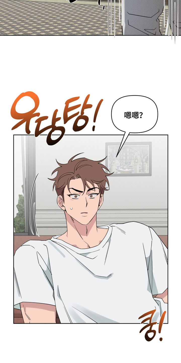 祝你好运漫画,第131章：【番外】以前的照片2图