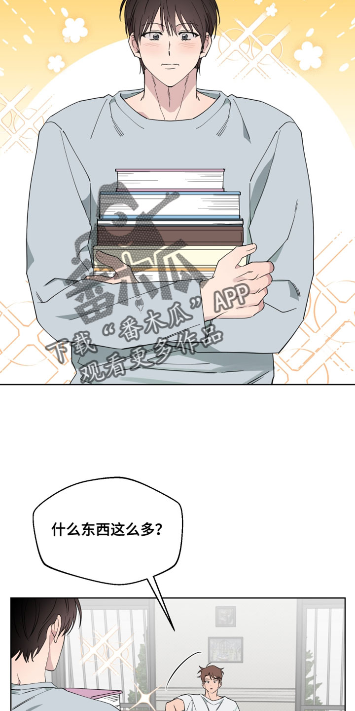 祝你好运漫画,第131章：【番外】以前的照片4图