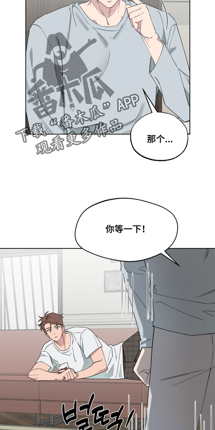 祝你好运漫画,第131章：【番外】以前的照片1图