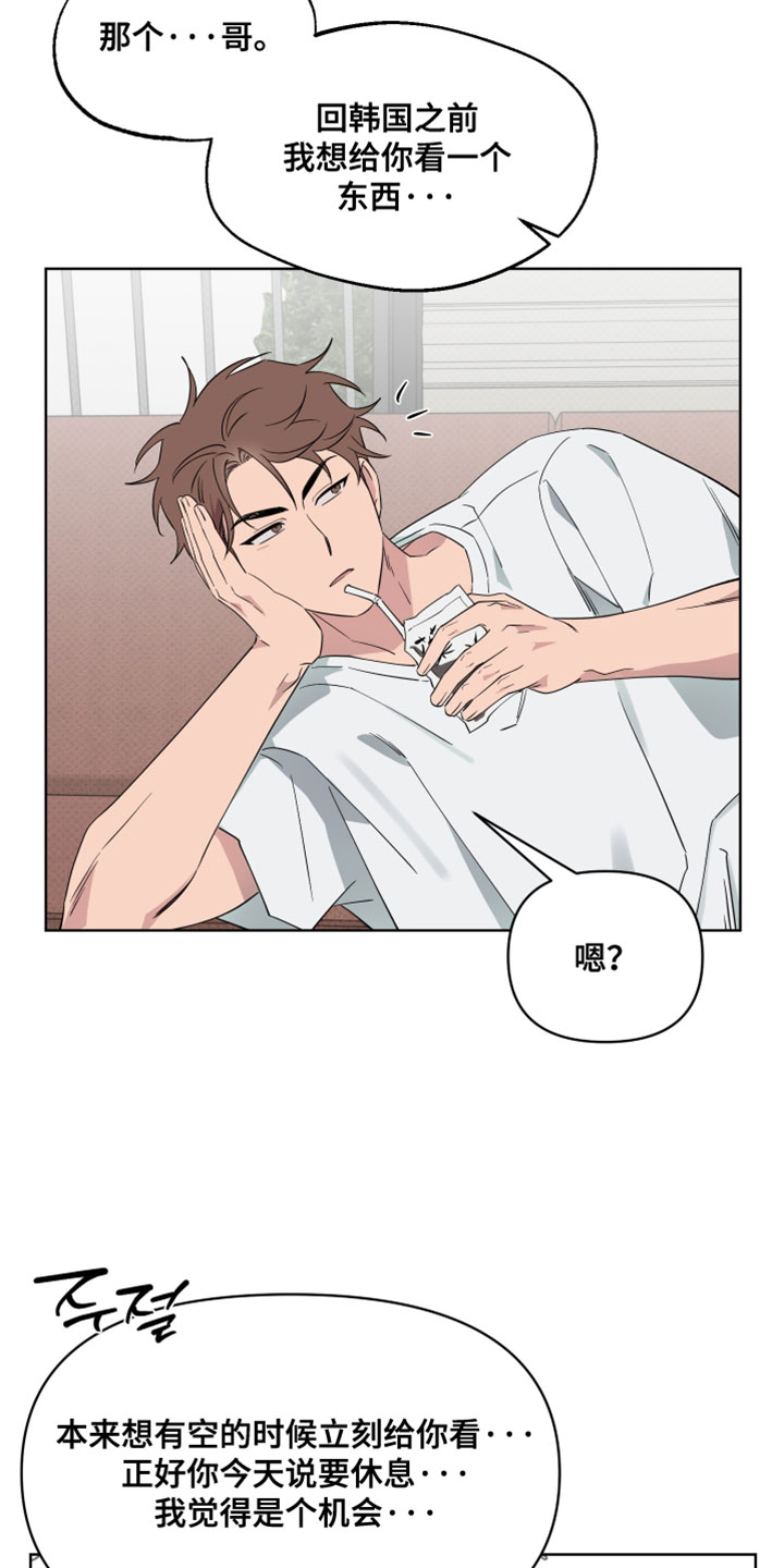 祝你好运漫画,第131章：【番外】以前的照片4图