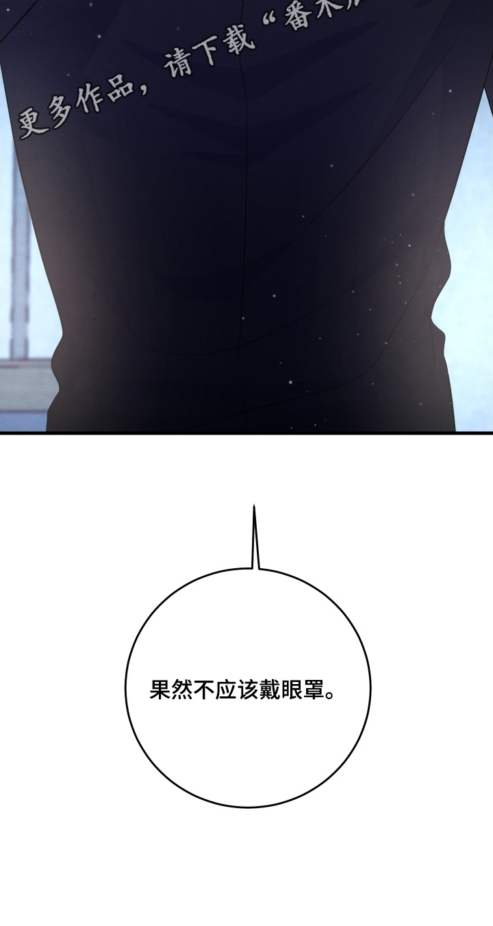 人渣退出游戏会保存吗漫画,第50章：去看家具吧5图