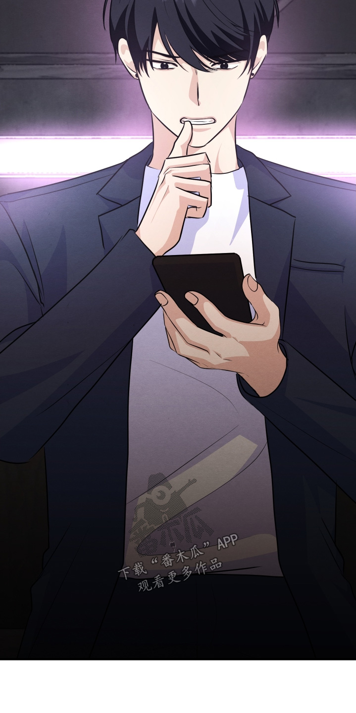 人渣退散计划漫画,第51章：为什么不接5图