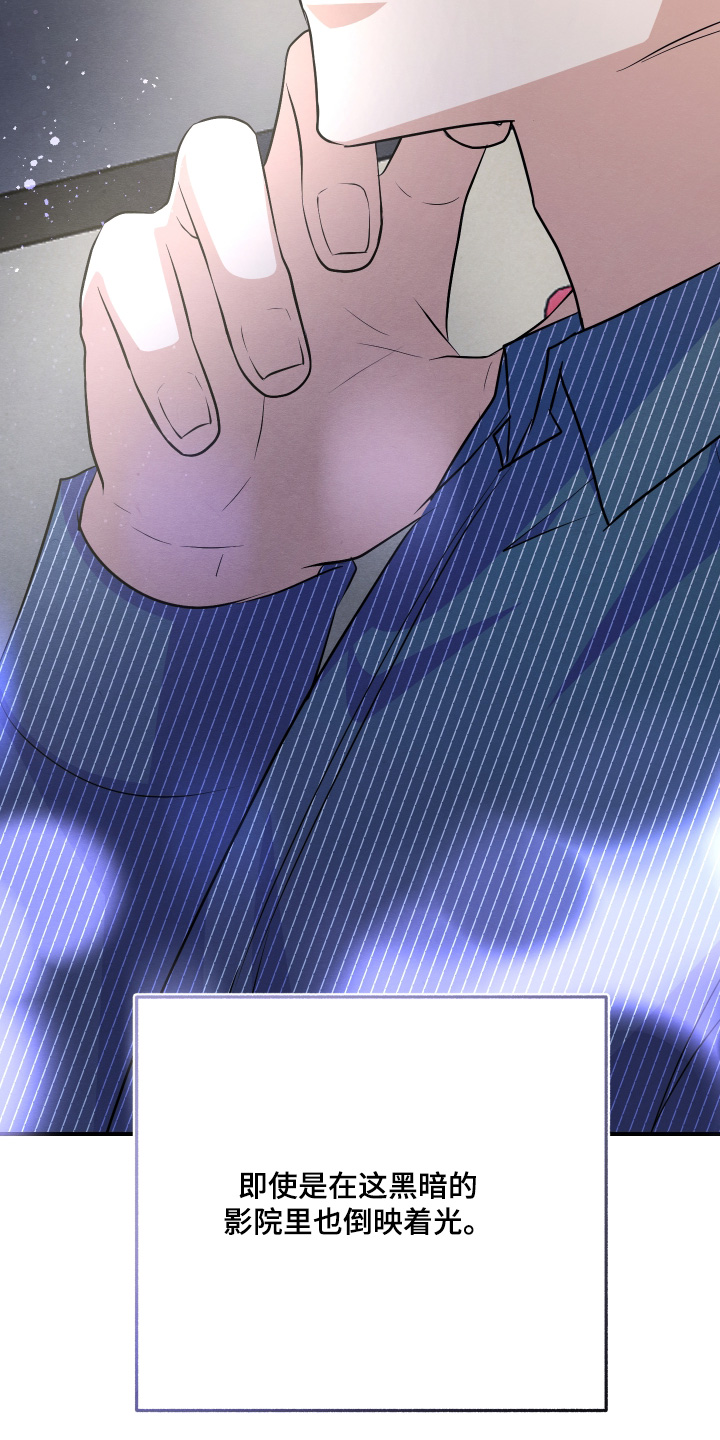 人渣退出游戏一定要等60秒吗漫画,第54章：这种题材1图