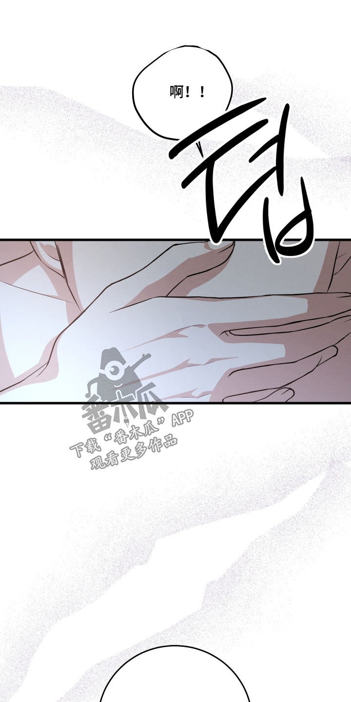 人渣退出游戏会保存吗漫画,第50章：去看家具吧4图