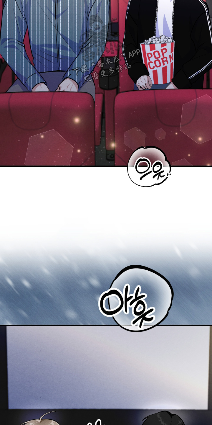 人渣退散计划漫画,第54章：这种题材4图