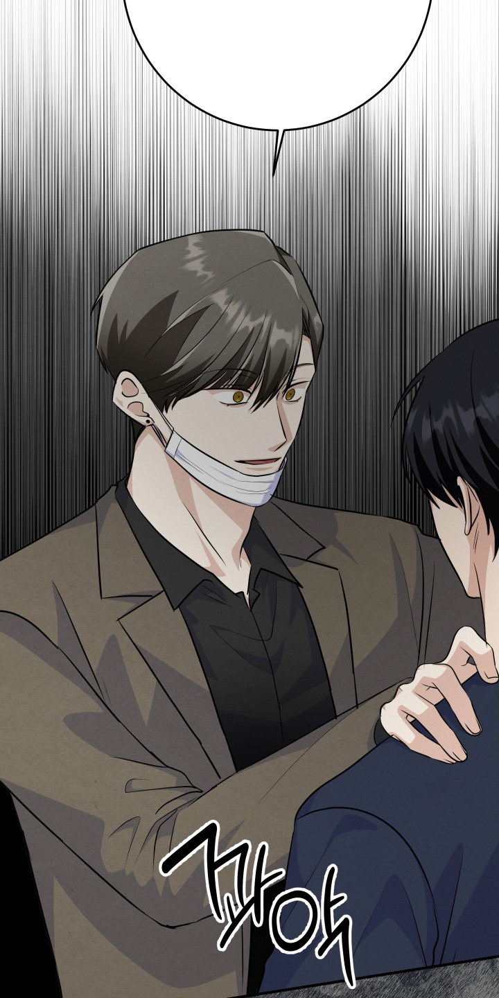 人渣退散计划漫画,第52章：最好说出来1图