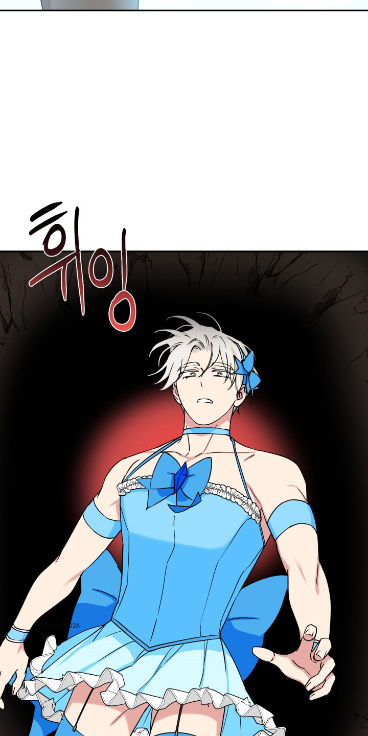 致命粉红漫画,第59章：做出牺牲2图