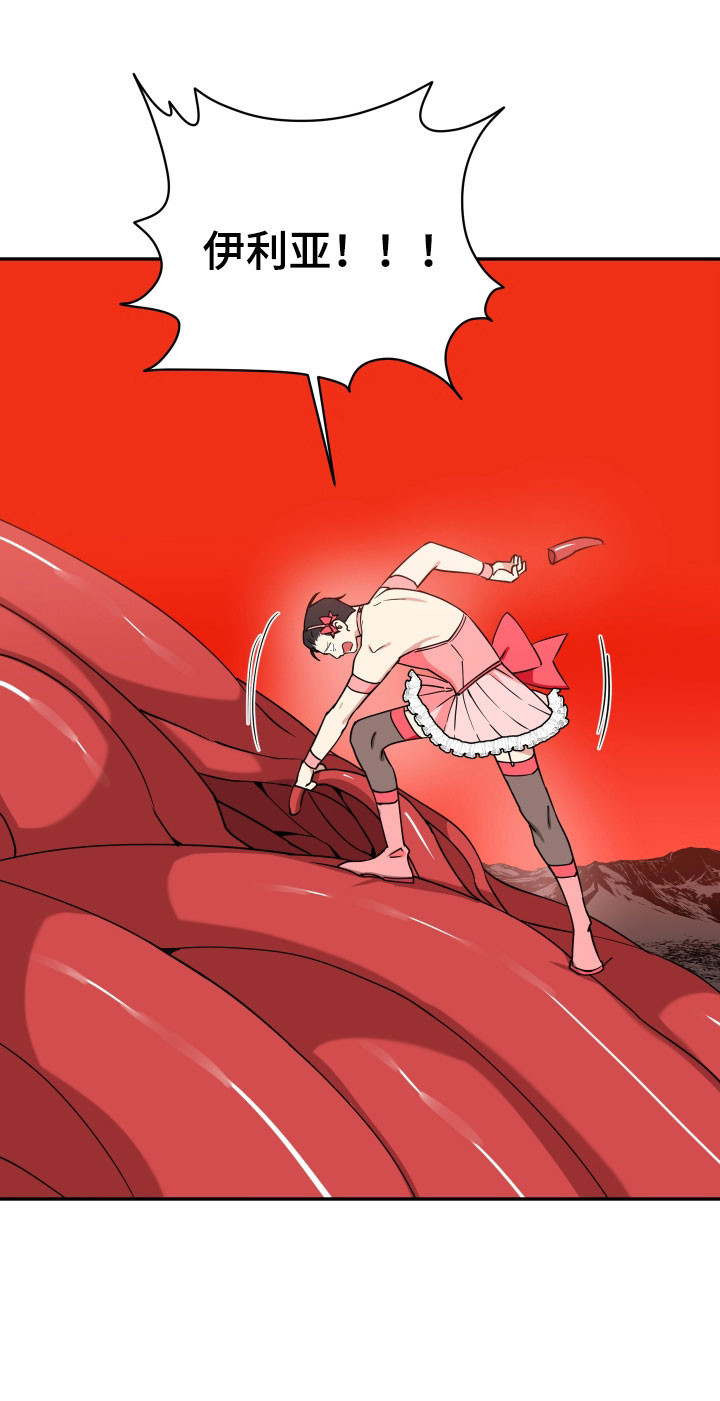 致命粉红漫画,第61章：全体攻击2图