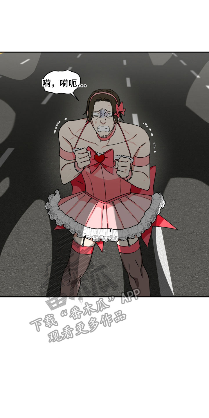致命粉红漫画,第57章：被关住3图