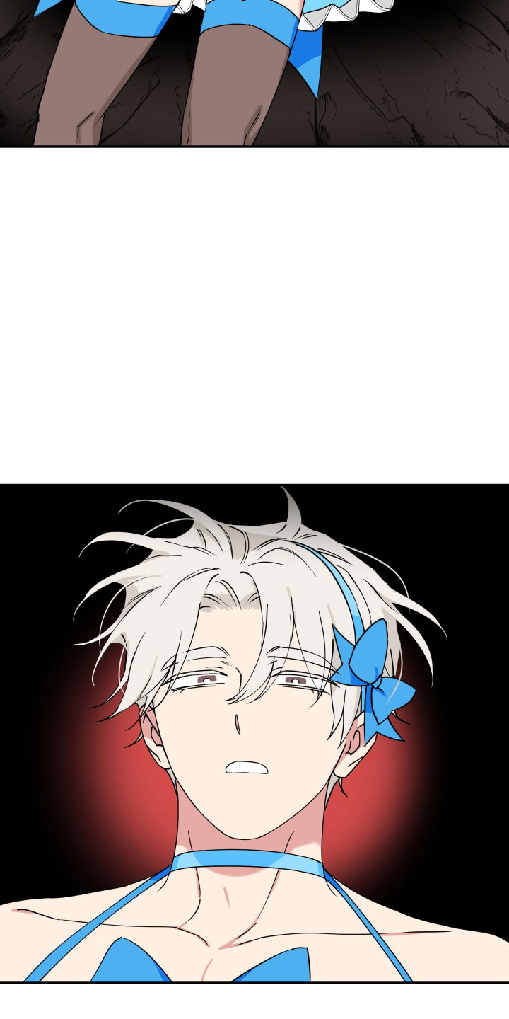 致命粉红漫画,第59章：做出牺牲3图