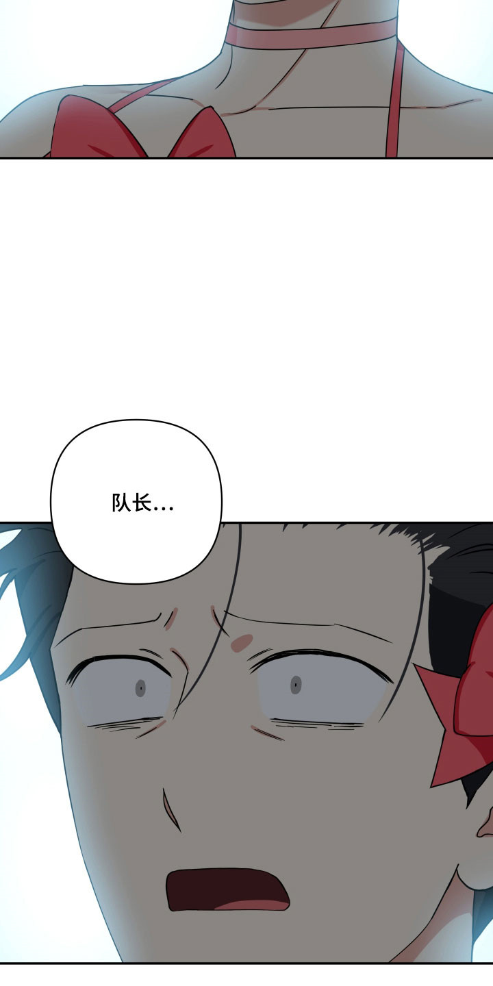 致命粉红漫画,第59章：做出牺牲4图