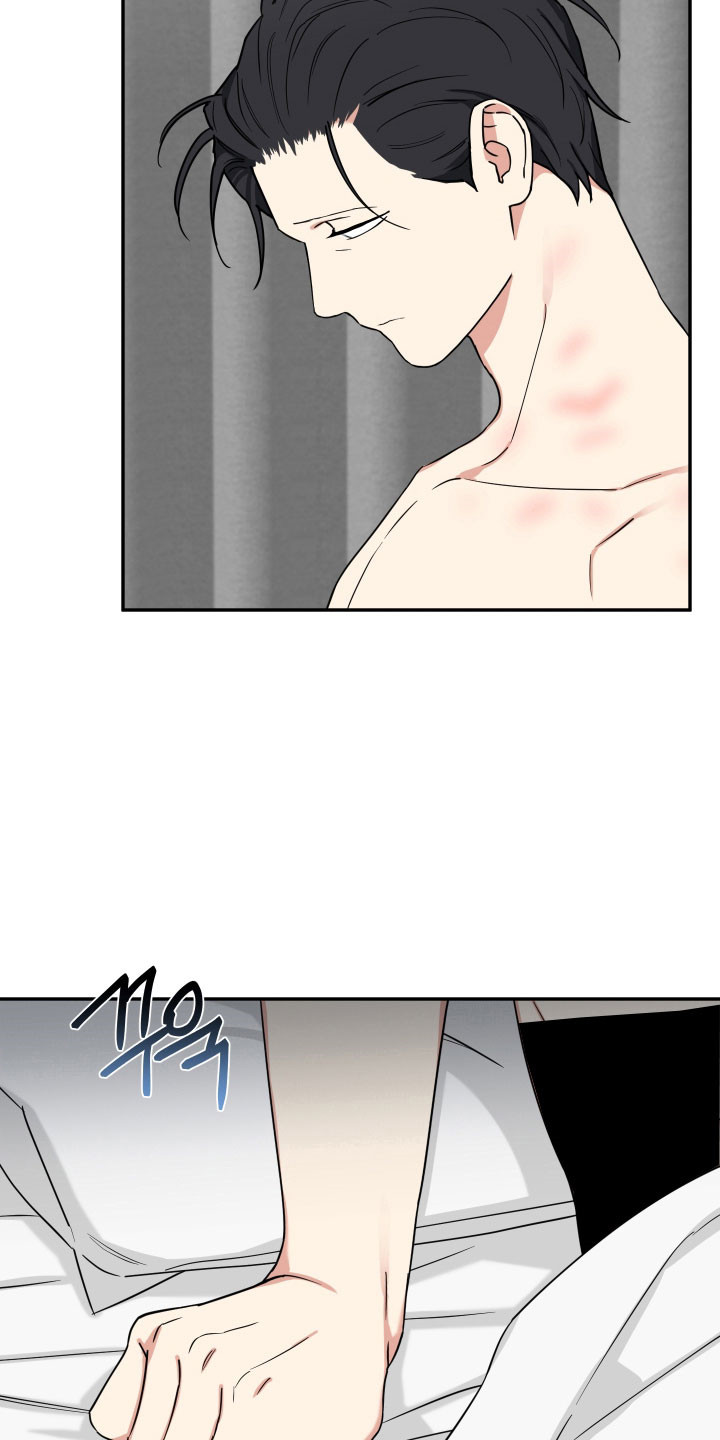 致命粉红漫画,第55章：爱心早餐5图