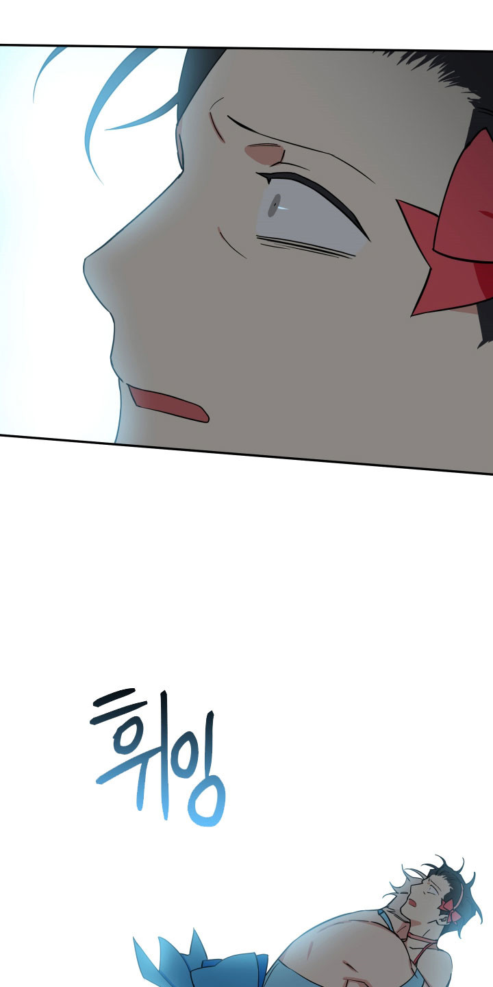 致命粉红漫画,第59章：做出牺牲1图
