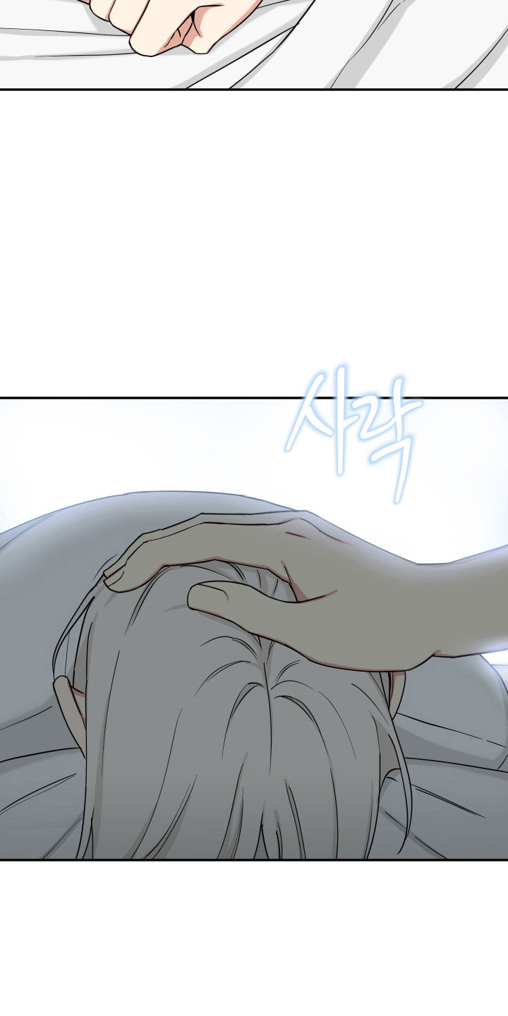 致命粉红漫画,第55章：爱心早餐1图