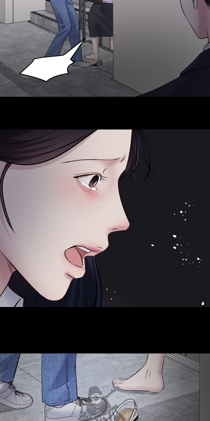 周六的主人漫画,第85章：这样的方式1图