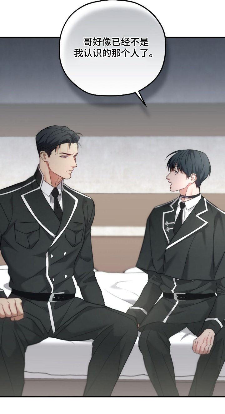 双生灵漫画,第67章：这个数值2图