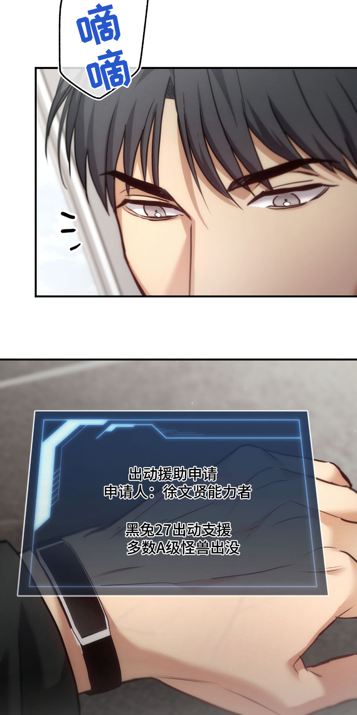 第65章：比任何人了解0