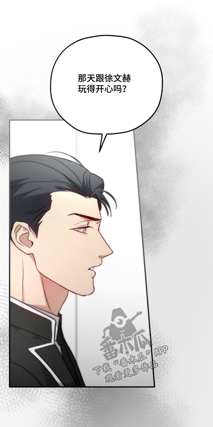 第65章：比任何人了解0