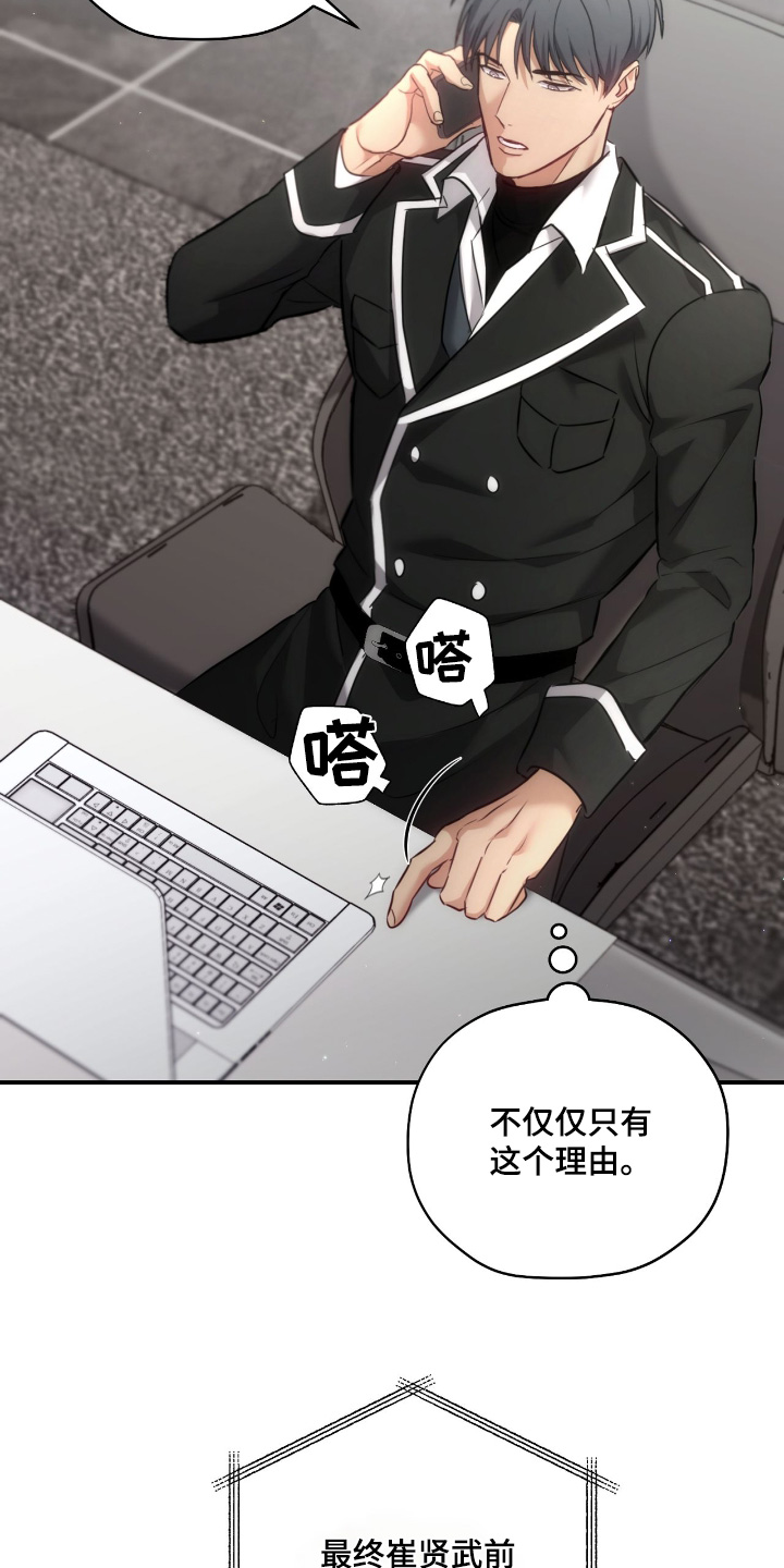 第65章：比任何人了解2