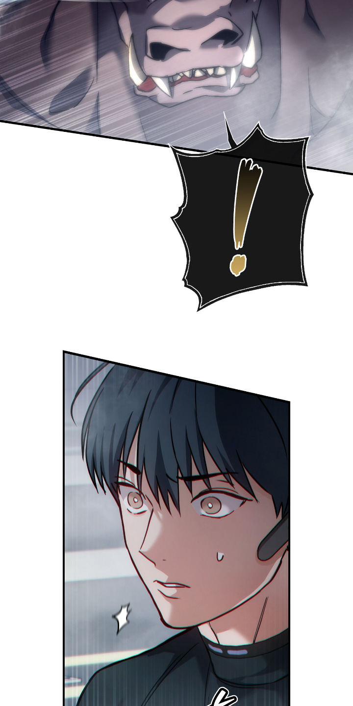 双生救赎漫画,第72章：有自我意识4图