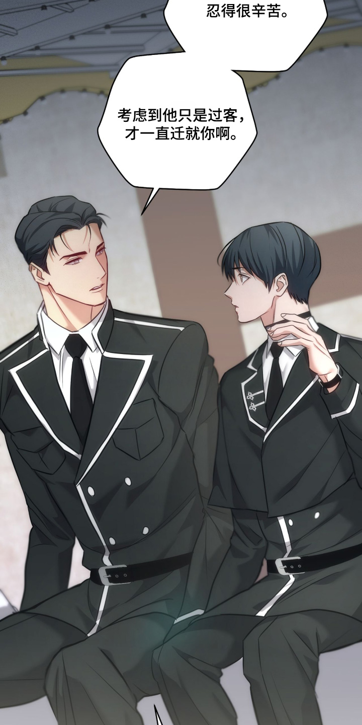 双生灵漫画,第67章：这个数值4图