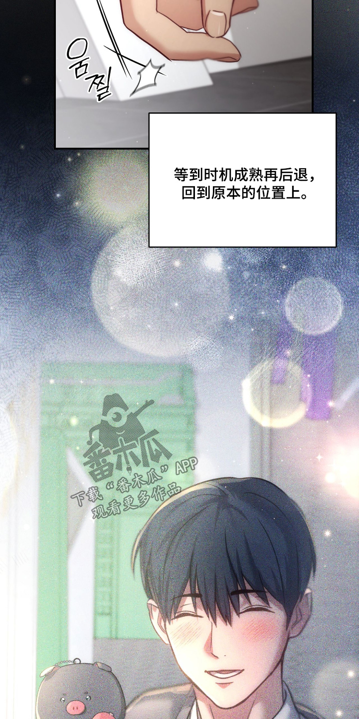 第65章：比任何人了解3