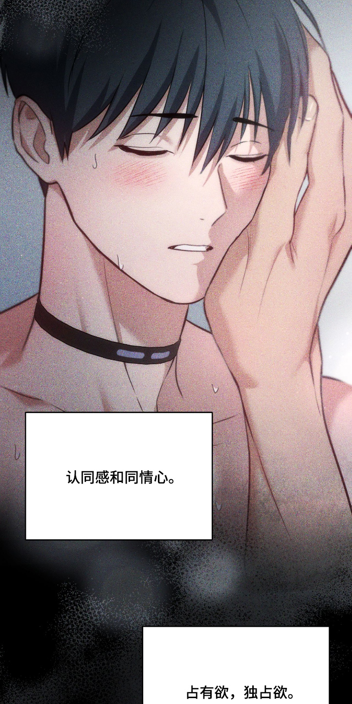 第65章：比任何人了解0