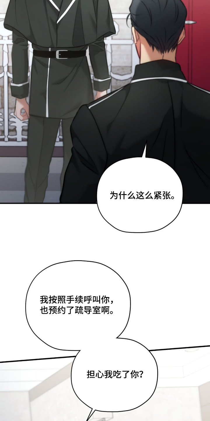 第67章：这个数值3