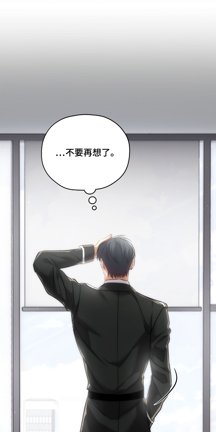 第65章：比任何人了解0