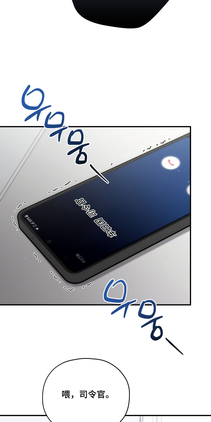 第65章：比任何人了解4