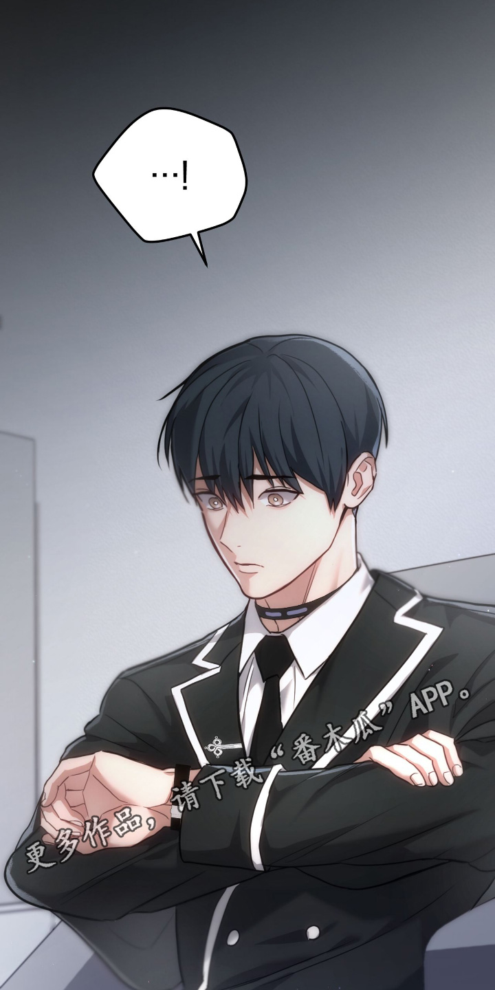 双生子漫画,第66章：我不介意4图