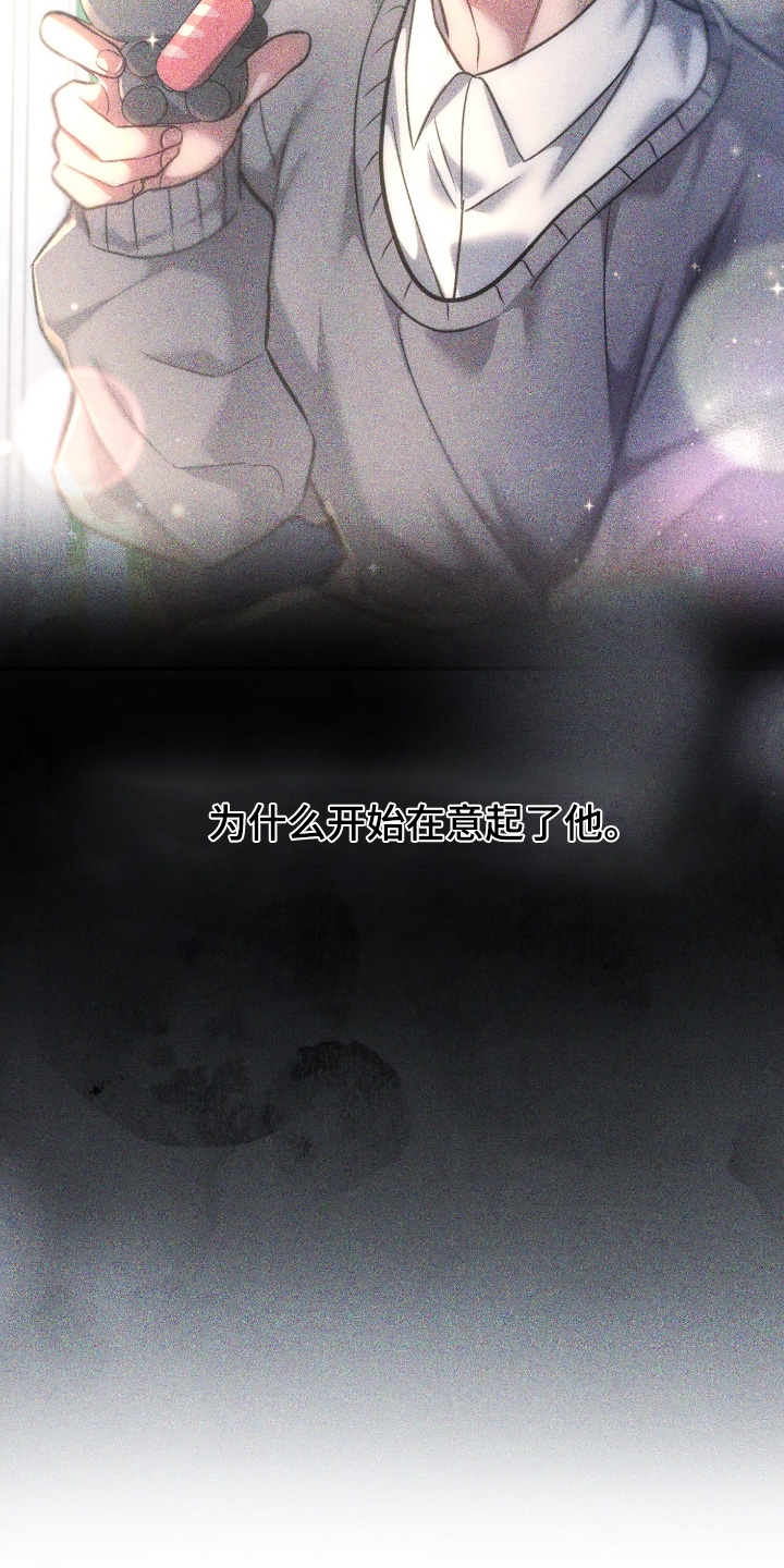 第65章：比任何人了解4