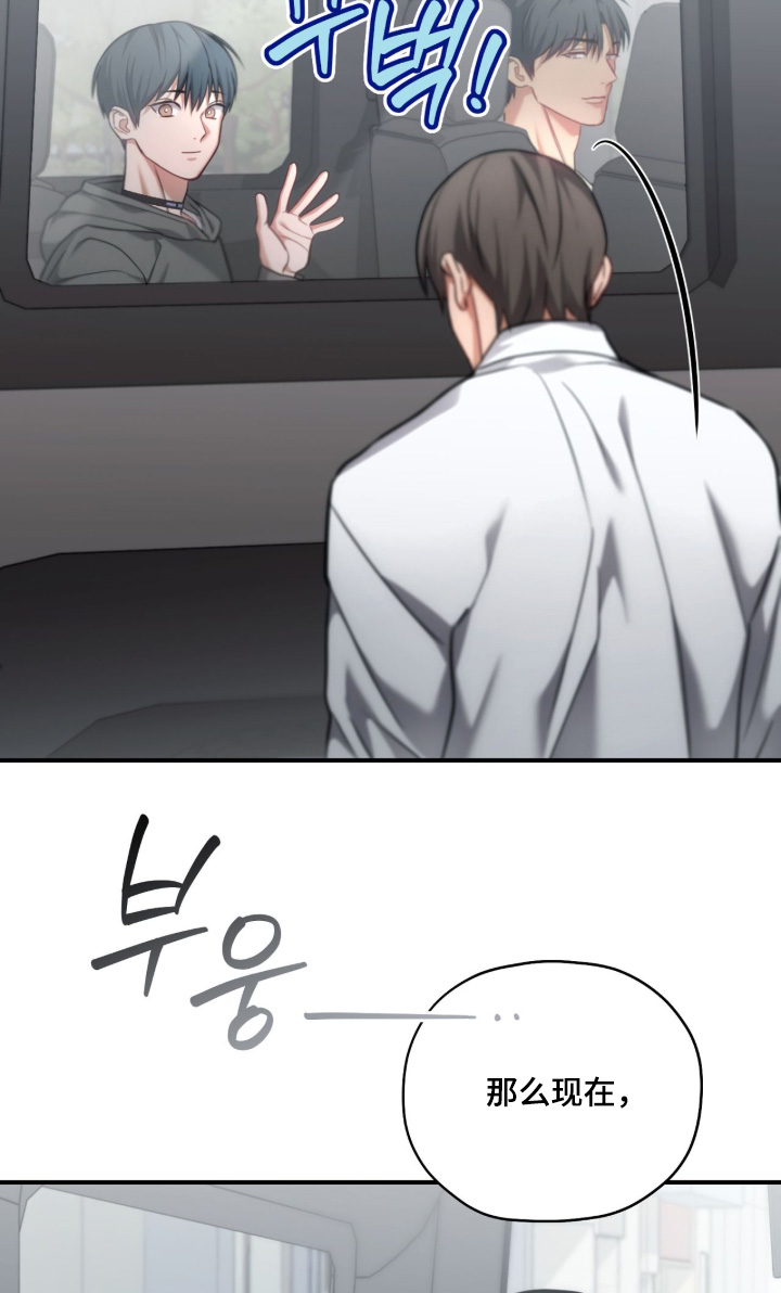 双生灵漫画,第69章：要注意安全4图