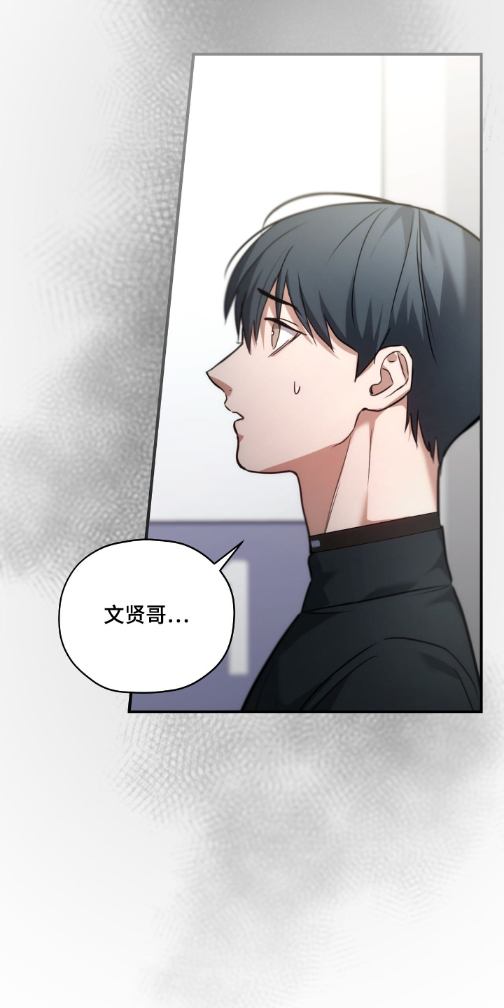 第65章：比任何人了解1