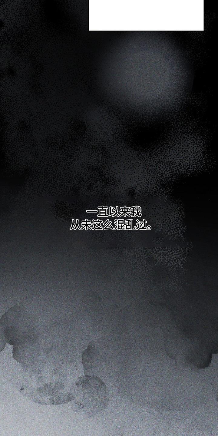 第65章：比任何人了解1