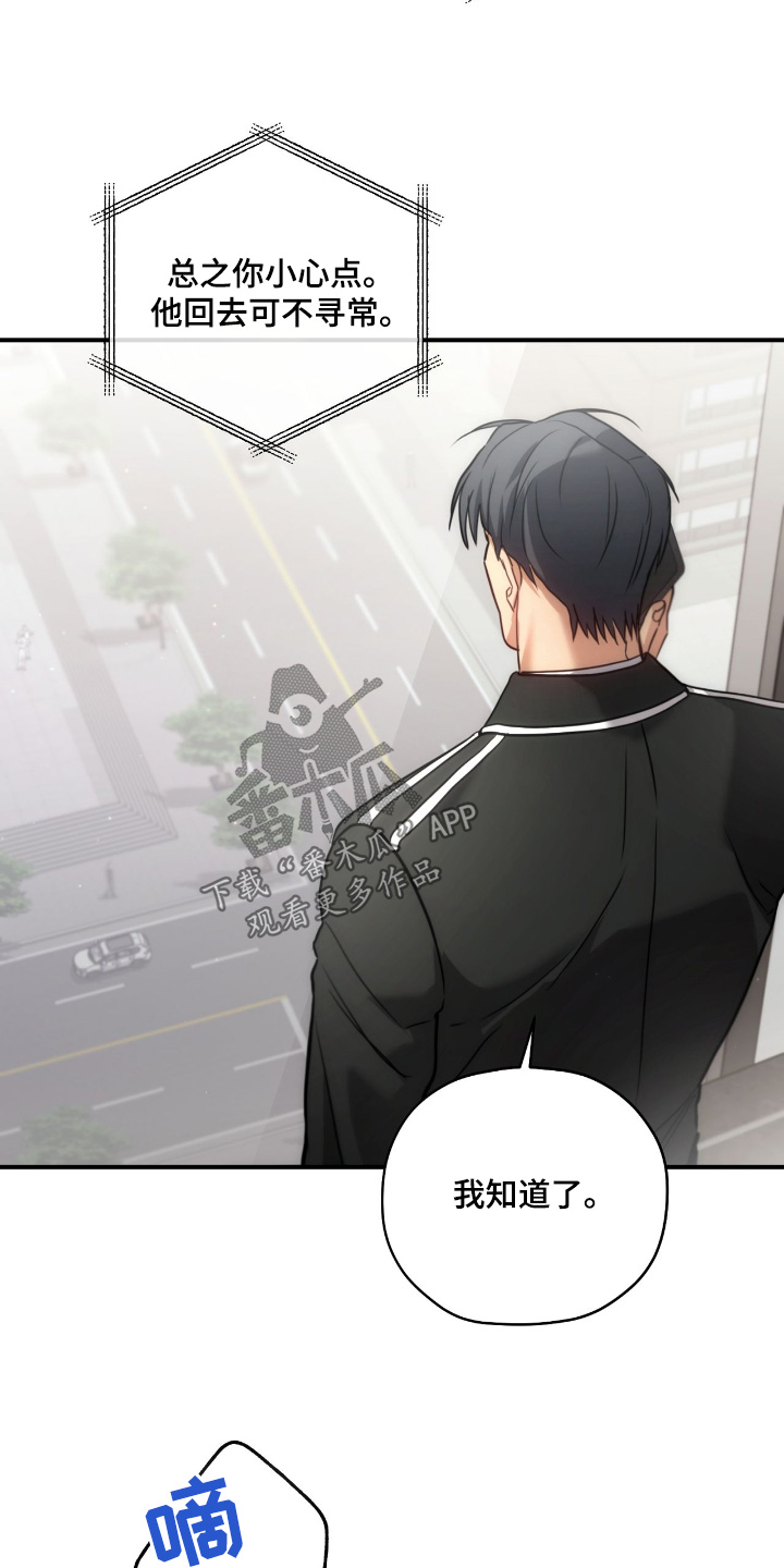 第65章：比任何人了解4