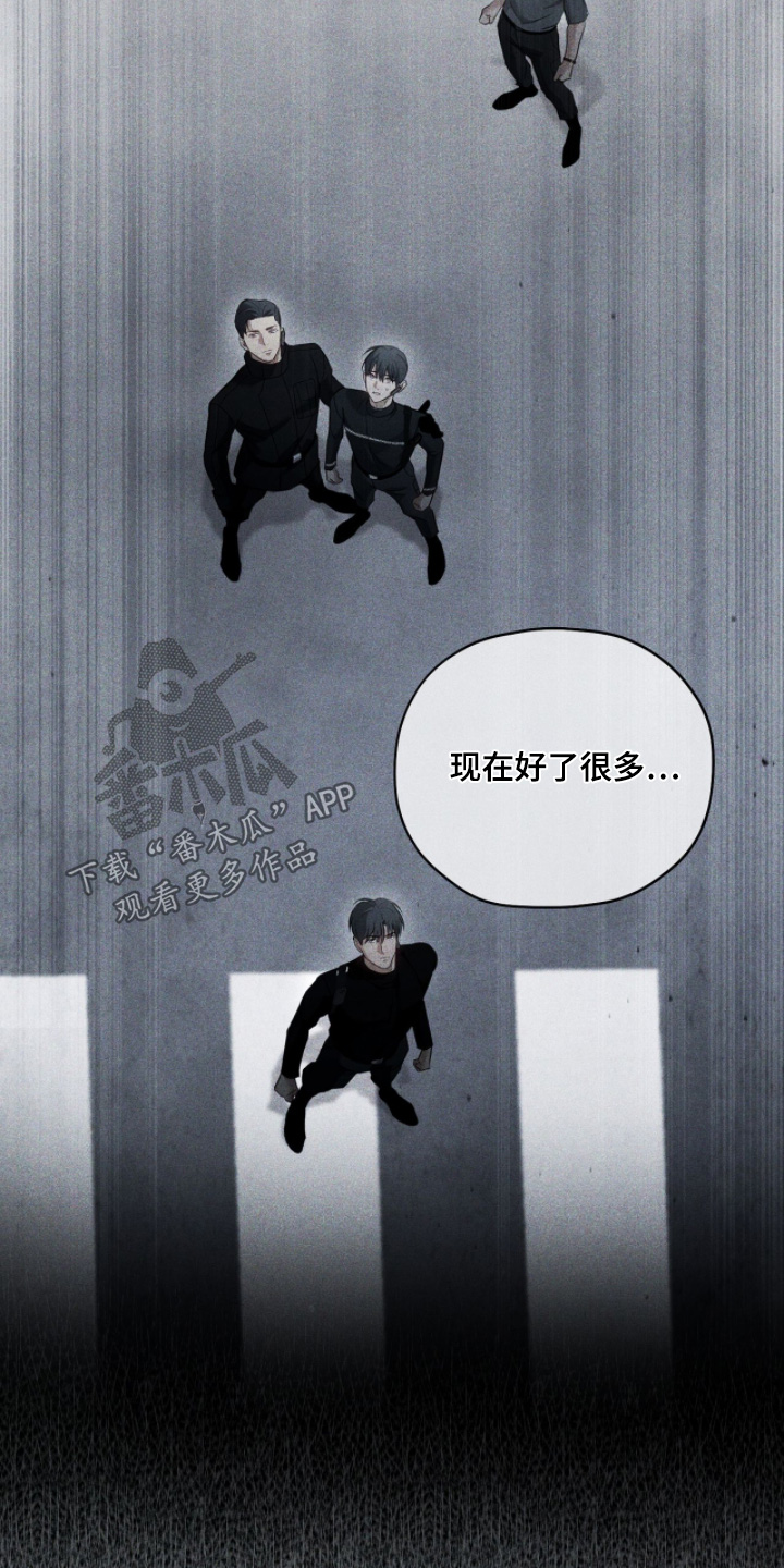 双生救赎结局漫画,第70章：天坑5图