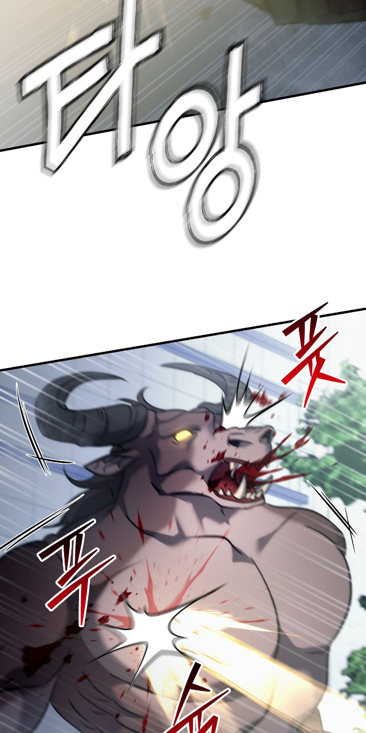 双生救赎漫画,第72章：有自我意识5图