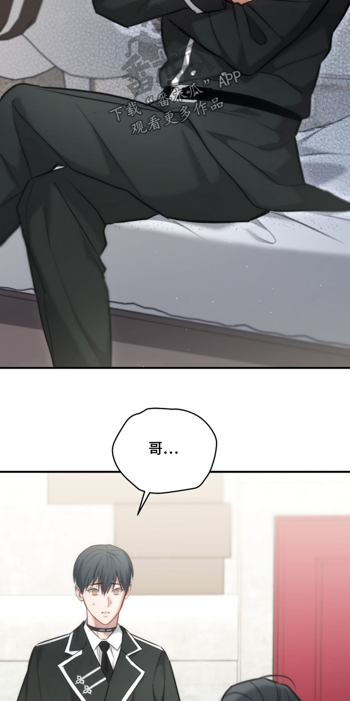 第67章：这个数值2