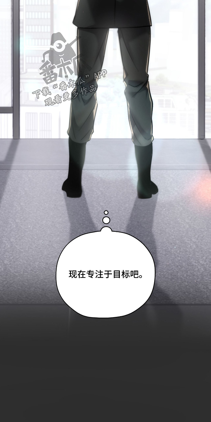 第65章：比任何人了解1