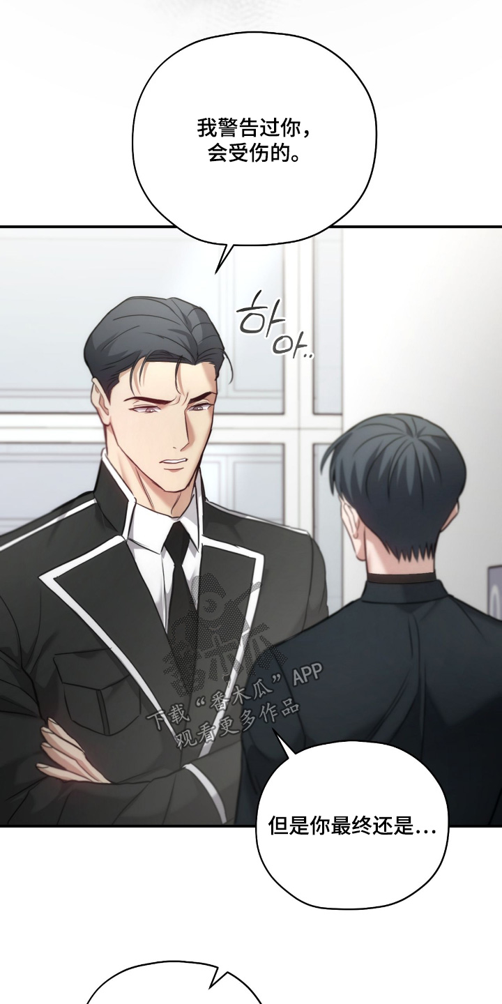 第65章：比任何人了解2