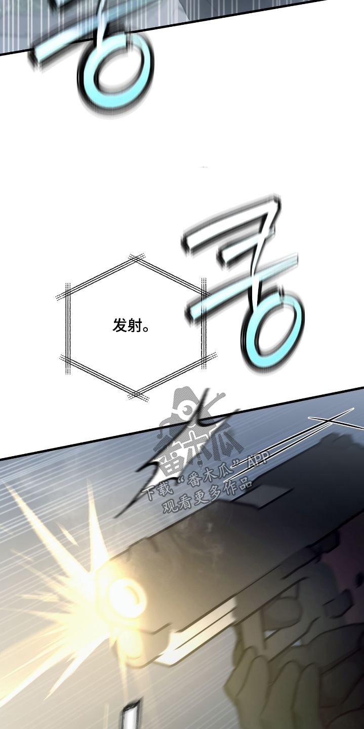 双生救赎漫画,第72章：有自我意识4图