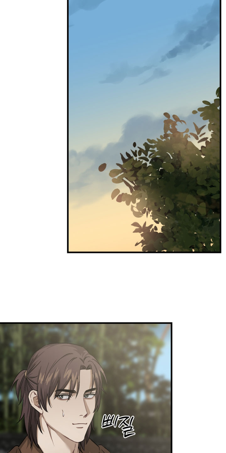 孽脉情缘漫画,第31章：【第二季】我不想看到你受伤1图