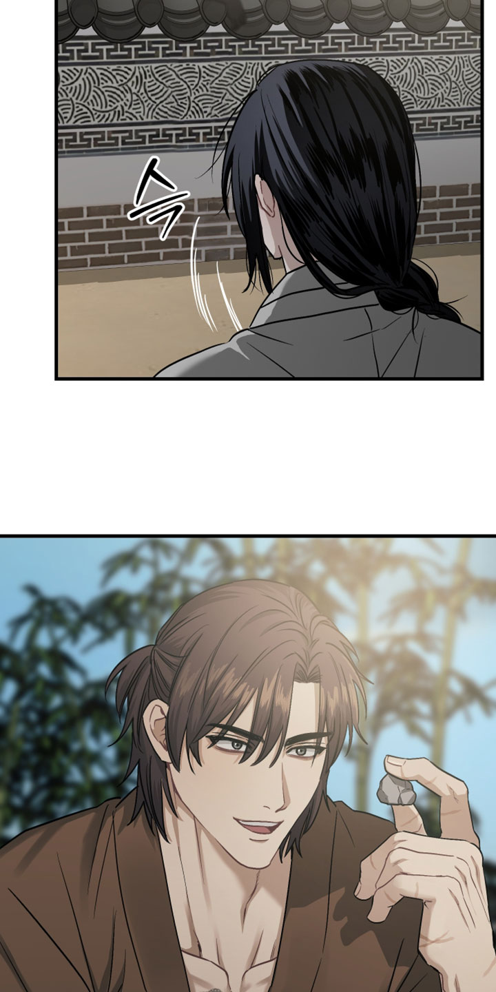 孽脉情缘4漫画,第29章：【第二季】给我一点时间2图