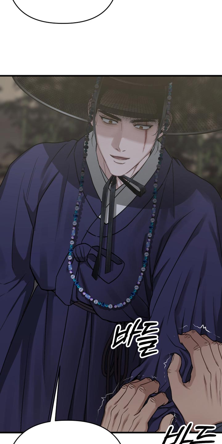 孽脉情缘漫画完整版漫画,第27章：弱点5图