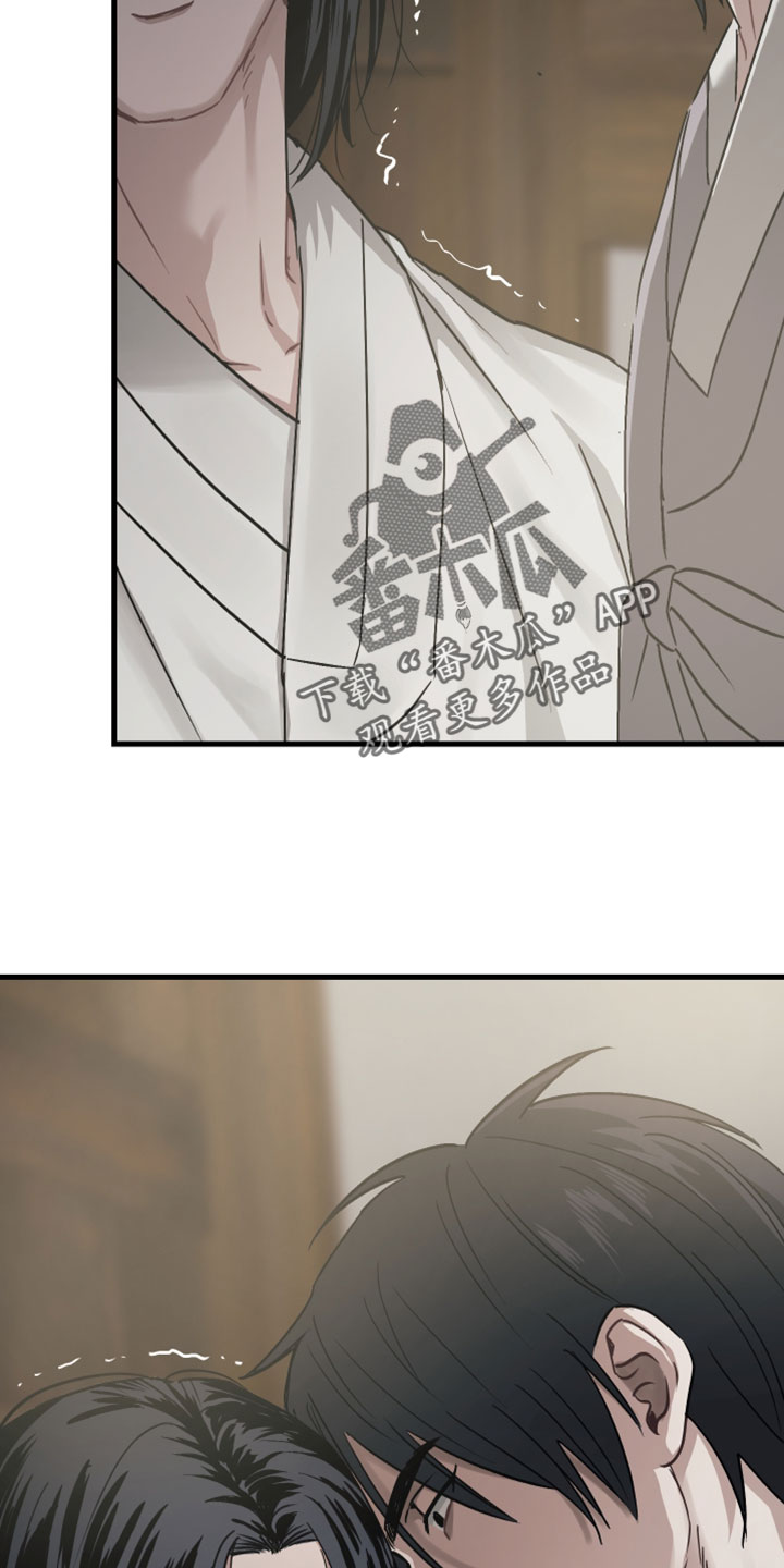 孽脉情缘漫画,第31章：【第二季】我不想看到你受伤5图