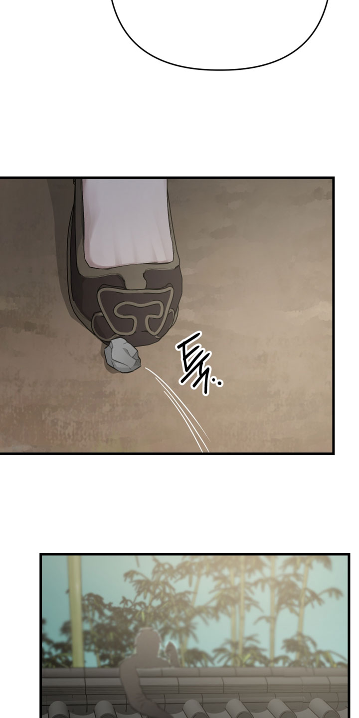 孽脉情缘4漫画,第29章：【第二季】给我一点时间1图