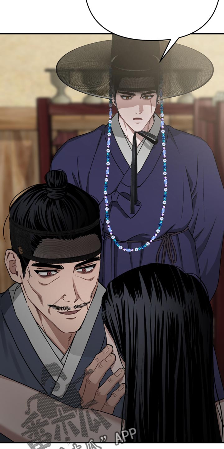 孽脉情缘韩漫原著漫画,第25章：侍奉4图