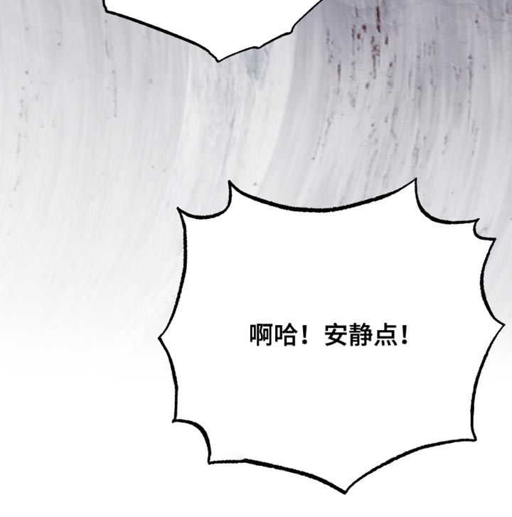 孽脉情缘韩漫原著漫画,第25章：侍奉5图